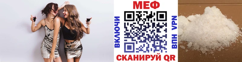 Наркотические вещества Брюховецкая Конопля  АМФЕТАМИН  МЕФ  Cocaine 