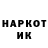 МЕТАДОН белоснежный J Dekowski