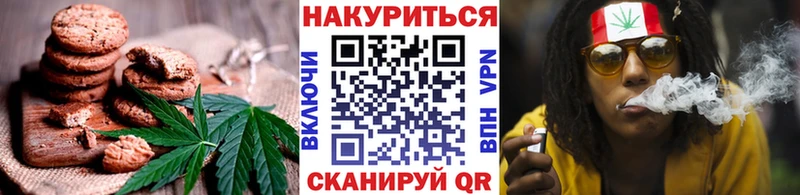магазин наркотиков Брюховецкая hydra ССЫЛКА Печенье с ТГК конопля