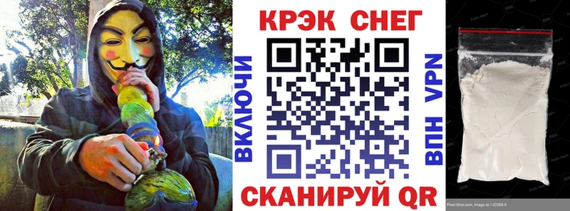 кракен ONION  Брюховецкая  COCAIN 97% 