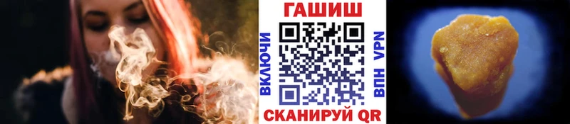 ГАШИШ хэш  Брюховецкая 