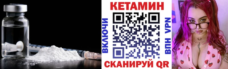 kraken ССЫЛКА  Брюховецкая  Кетамин ketamine 