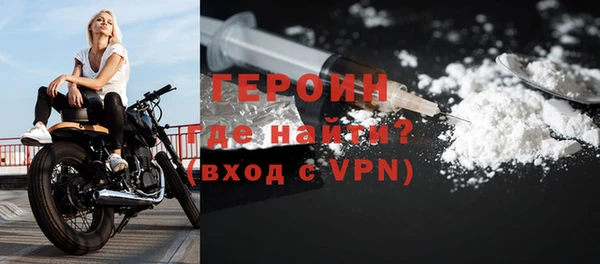 прущие грибы Дмитриев