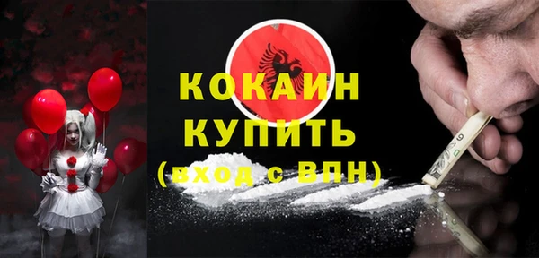 кокаин Дмитров