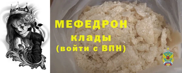 прущий лед Дмитровск