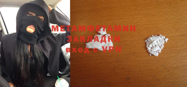 кокаин Дмитров