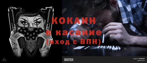 прущий лед Дмитровск