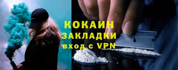 прущий лед Дмитровск