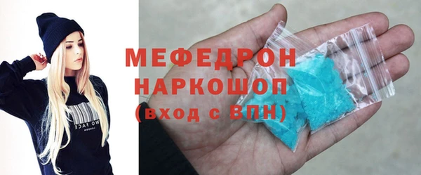 прущие грибы Дмитриев