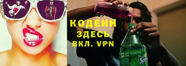 кокаин Дмитров
