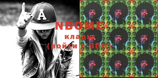 spice Гусиноозёрск