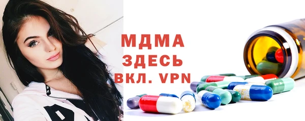 кокаин Дмитров