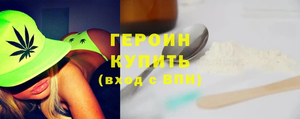 кокаин Дмитров