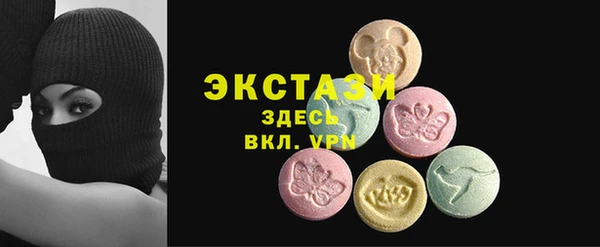 прущий лед Дмитровск
