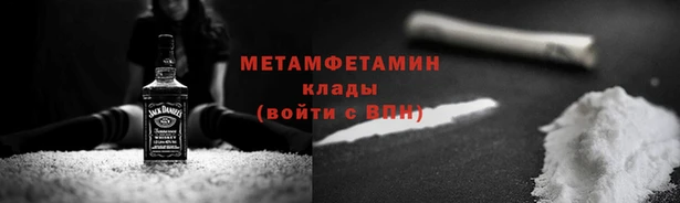 прущий лед Дмитровск