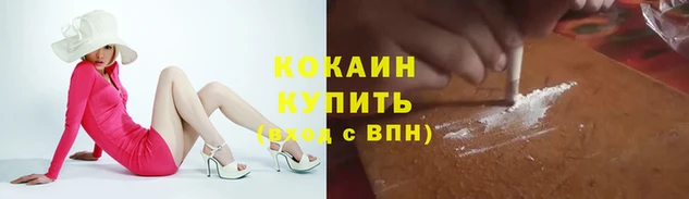 кокаин Дмитров