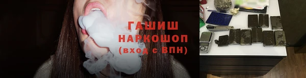 кокаин Дмитров