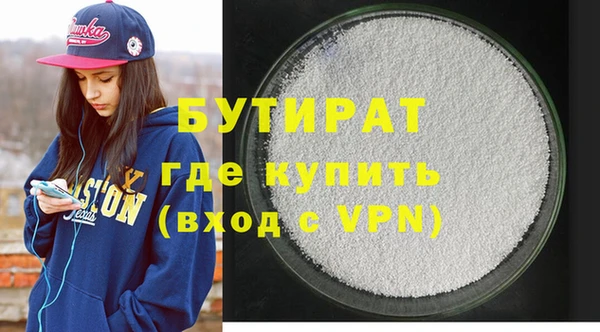 прущие грибы Дмитриев