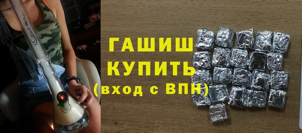 кокаин Дмитров