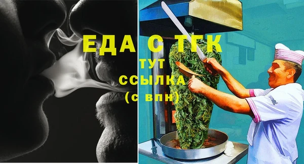 прущие грибы Дмитриев