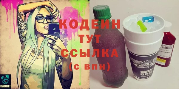 кокаин Дмитров