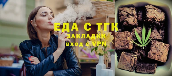 кокаин Дмитров