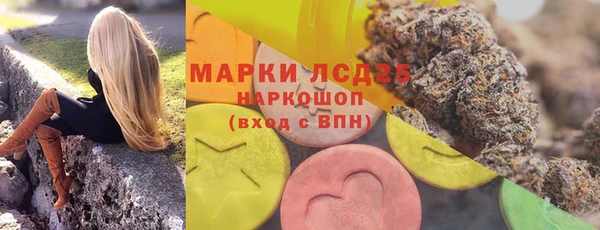 кокаин Дмитров
