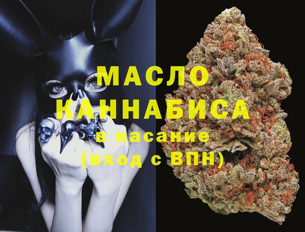 кокаин Дмитров