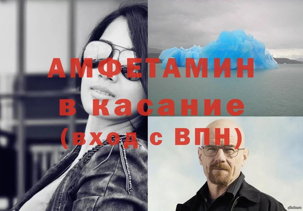 кокаин Дмитров