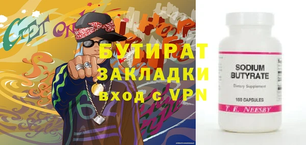 прущий лед Дмитровск