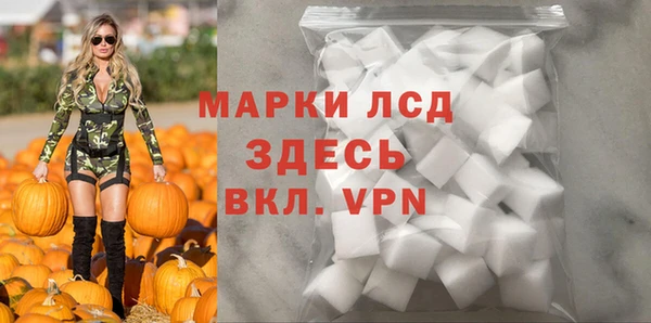 прущий лед Дмитровск