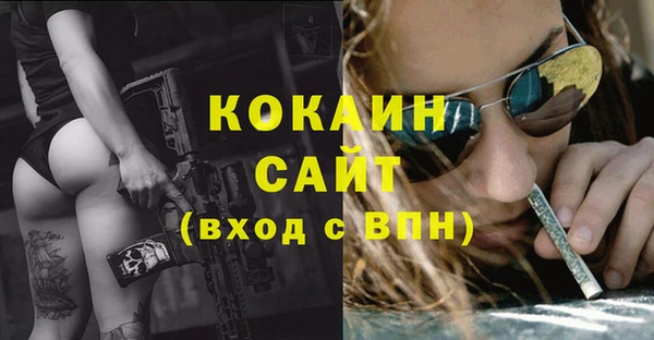 кокаин Дмитров