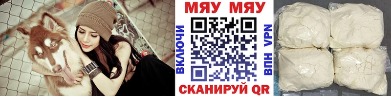 МЕФ кристаллы  купить   Брюховецкая 
