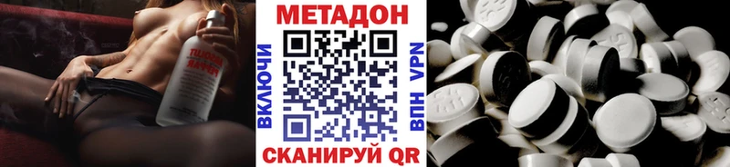 купить наркоту  Брюховецкая  ОМГ ОМГ ссылки  Метадон мёд 