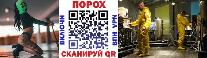 дарнет шоп Брюховецкая гидра маркетплейс МЕТАМФЕТАМИН Декстрометамфетамин 99.9%