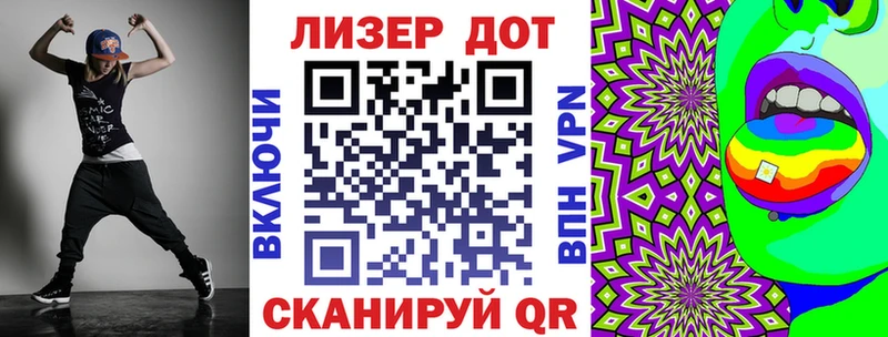 Наркотические марки 1500мкг  Брюховецкая 