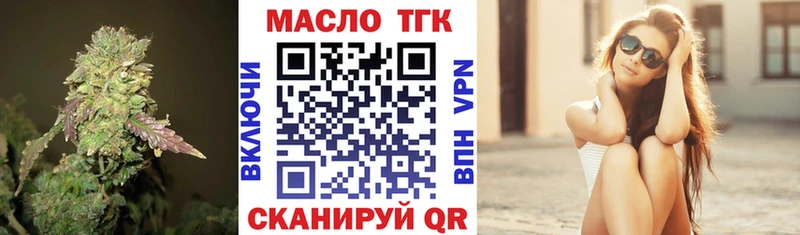Дистиллят ТГК концентрат  купить наркотик  Брюховецкая 