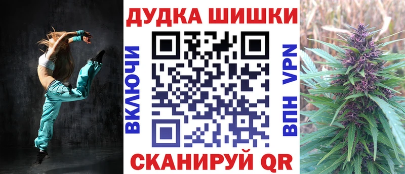 сколько стоит  Брюховецкая  Марихуана сатива 
